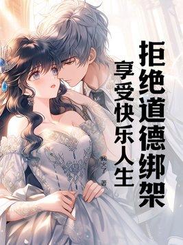 拜见血主大人纸灰官