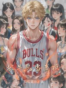 开局吞天魔功、不灭天功