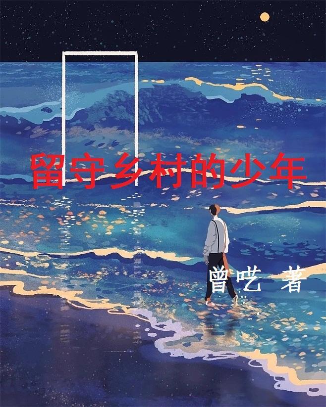 穿越1969时期