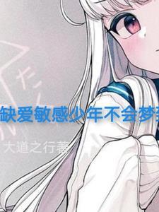 我向神明祈祷下一句是什么