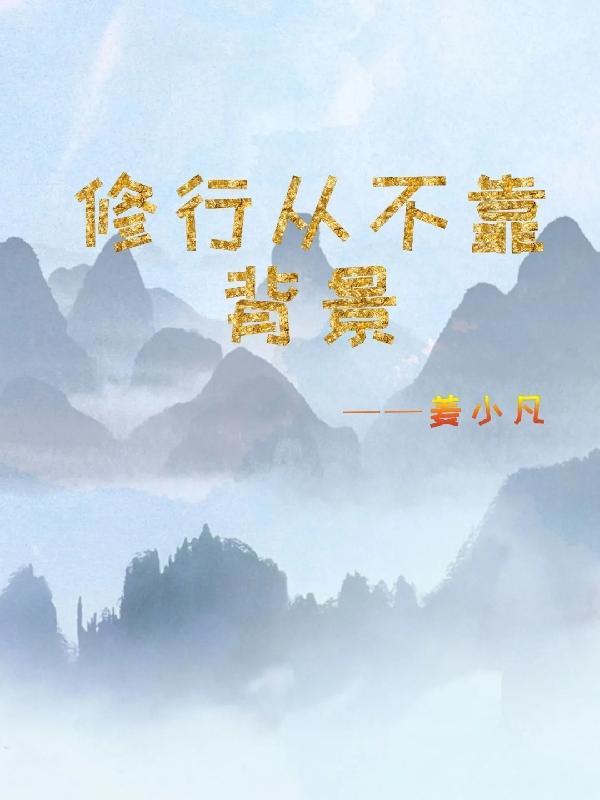 这游戏很6