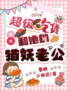 和亲公主回国