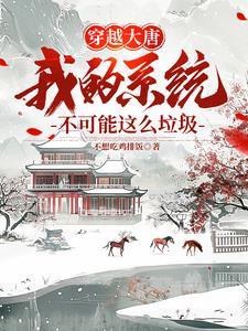 和亲公主建国