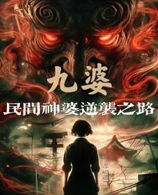 国王唠唠叨叨说了一堆和亲的好处