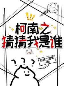 翡翠天眼TXT