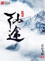 翡翠天眼图片