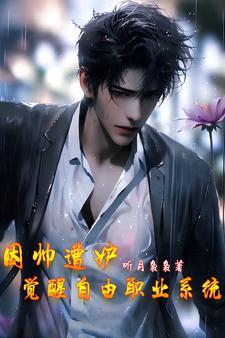 我的金手指不一般