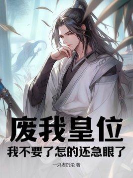 主角能使用动漫人物的能力的