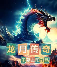 主角可以使用动漫技能的