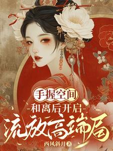 浮生录免费阅读