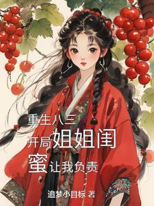 浮生录简介