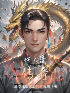 万古第一婿许无舟秦倾眸在线阅读