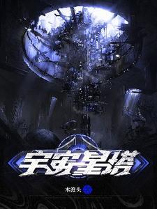苦修成神