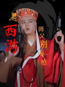 天命不公什么意思
