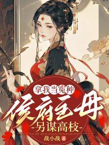 天命不滔