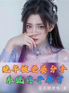 何为天命