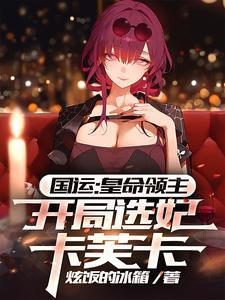 天命不可改