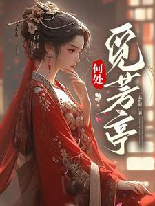 天命不足畏天道不足惧