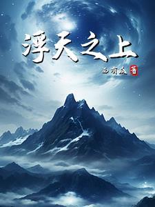 躲在云朵里什么意思