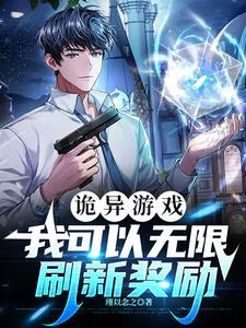 夫君回来了