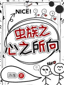 夫君带回一位姑娘知乎