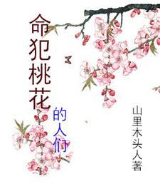 少年特工王楠