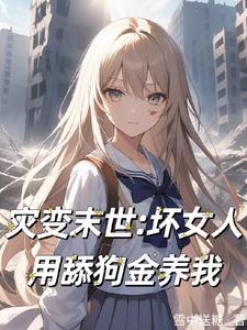 少年特工王正版阅读