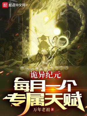 少年特工王楠结局
