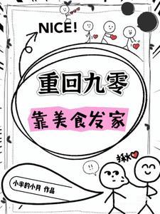 戎马生涯怎么写