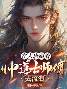 戎马生涯打准确生肖