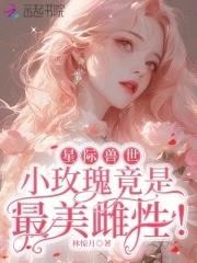 多子多福