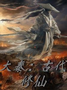 多子多福作者莲子呢