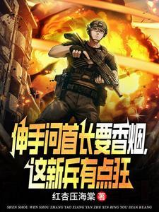 大师姐她改门换派TXT