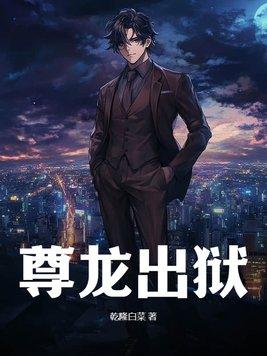 系统坑了我