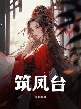 系统要我挖墙角