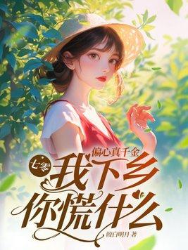 系统总在给我挖坑txt