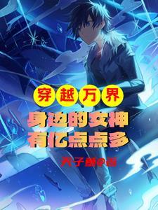 我把系统戳个洞