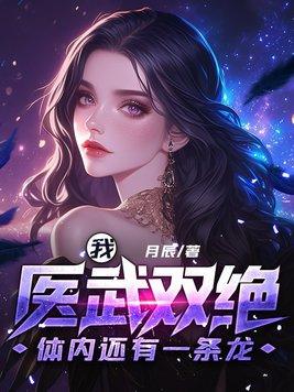 系统带我坑主角