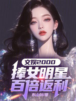 我在地球开荒副本