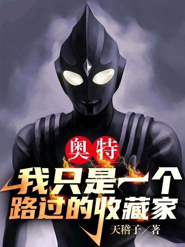 怀疑骨癌