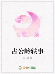 趣味三国动画