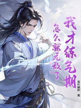 我的大富翁游戏成真了免费阅读