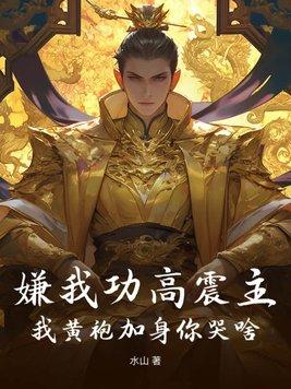 山海异志攻略