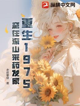 山海异战