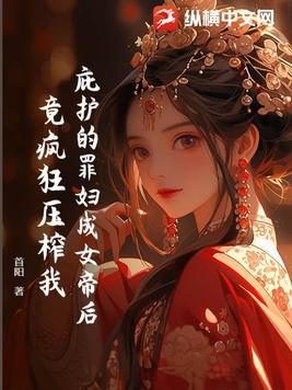 山海志异奖励