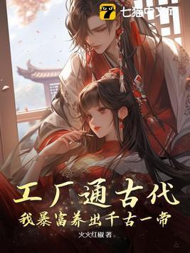 山海志异-史诗再现