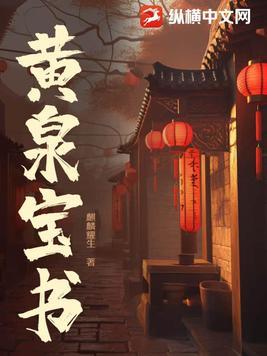 三国之汉室再兴 长弓挽月