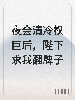 三国之汉室再兴笔趣阁