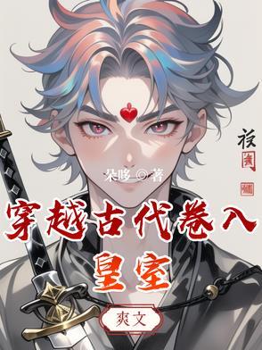 我的无敌金手指