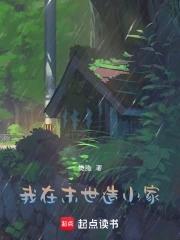 我的无敌异能